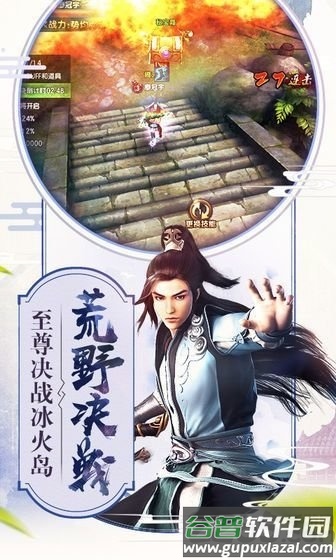 龙域在天官方版(暂未上线)截图1