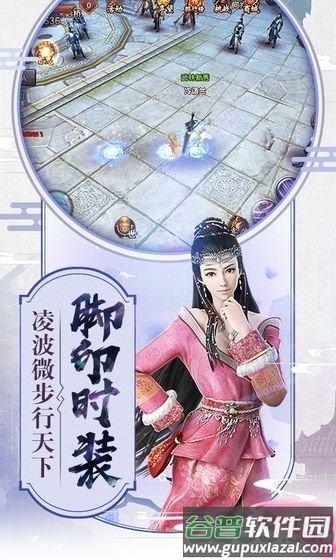 龙域在天官方版(暂未上线)截图4