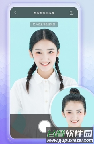 Love hairstyle最新版