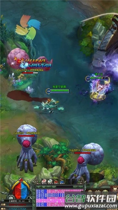 龙域冰封官方版截图1