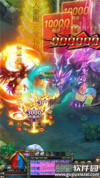 龙域冰封官方版截图2