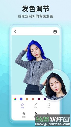 测试发型最新版截图5