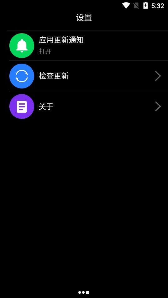 华为手表应用市场app