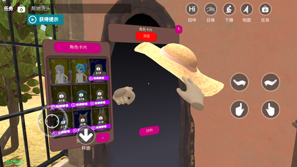 与小忍的日子最新版截图3