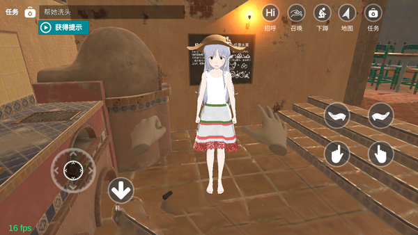 与小忍的日子最新版截图4