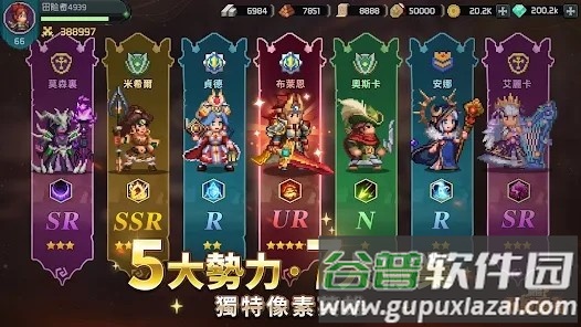 龙域不灭勇者游戏截图2