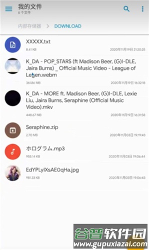 Solid Explorer文件管理器app3