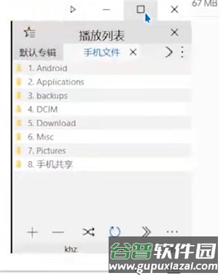 Solid Explorer文件管理器app6