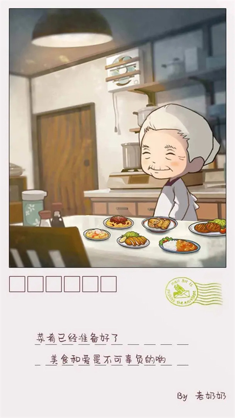 众多回忆的食堂故事2手机版截图1