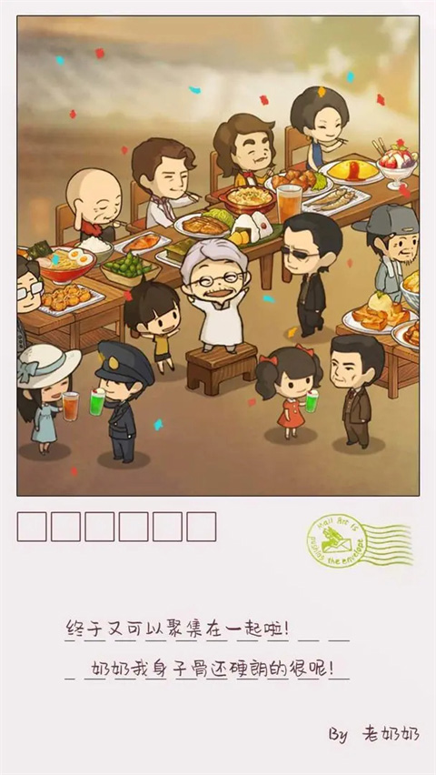 众多回忆的食堂故事2手机版截图3