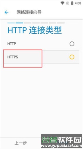 SE文件管理器app图片8