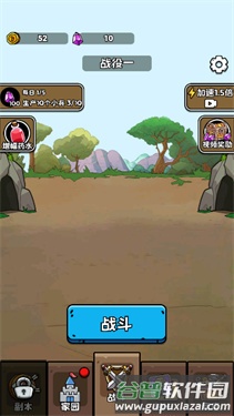 人类超级进化游戏图片4