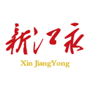 新江永appv5.1.0