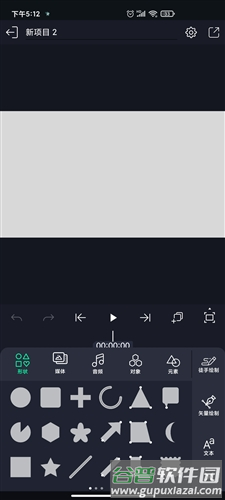 am破解版汉化版图片2