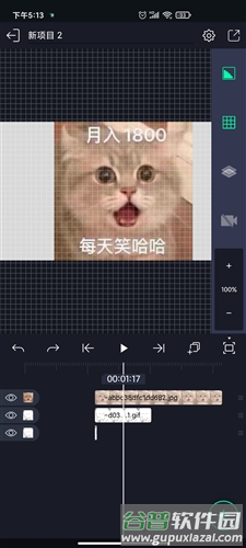 am破解版汉化版图片4