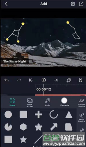 am破解版汉化版图片5