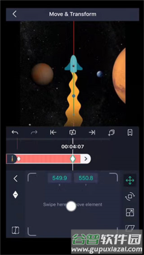 am破解版汉化版图片7
