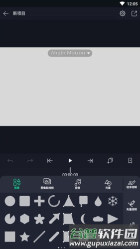 am破解版汉化版图片17