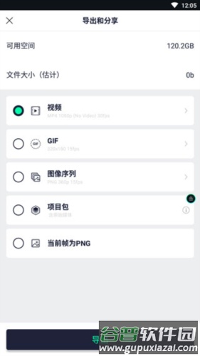 am破解版汉化版图片18