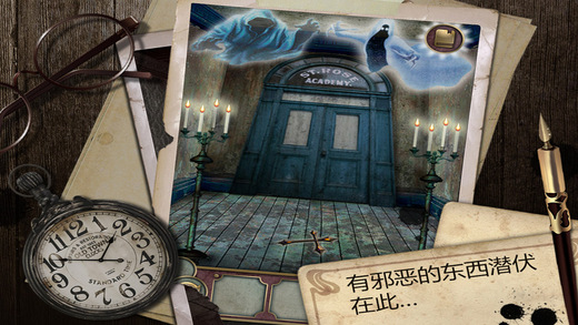 逃离大厦游戏截图1