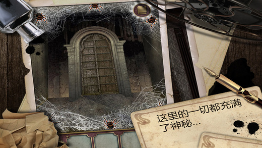 逃离大厦游戏截图2