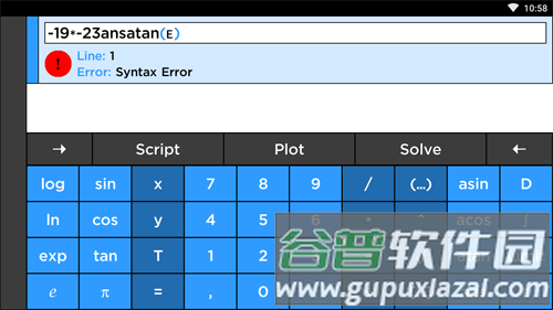 mathstudio手机中文版软件截图1
