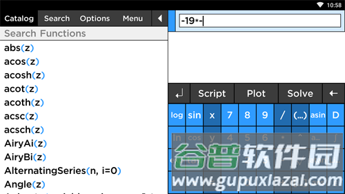 mathstudio手机中文版截图2