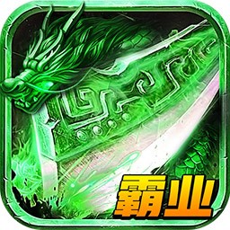 龙城霸业bt版果盘版v1.0