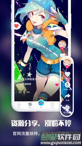 啊噗啊噗单机版截图4