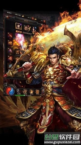 龙城铁骑手机版截图1
