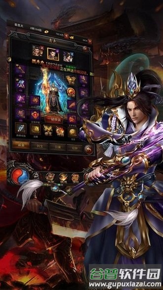 龙城铁骑手机版截图2