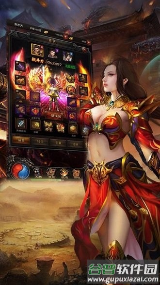 龙城铁骑手机版截图3