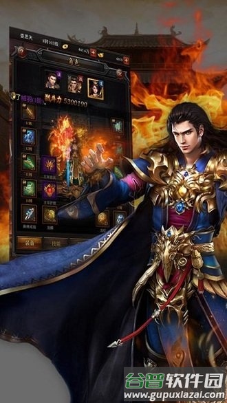 龙城铁骑手机版截图4