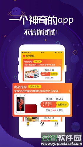 i哟app截图1