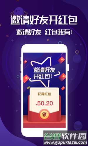 i哟app截图2