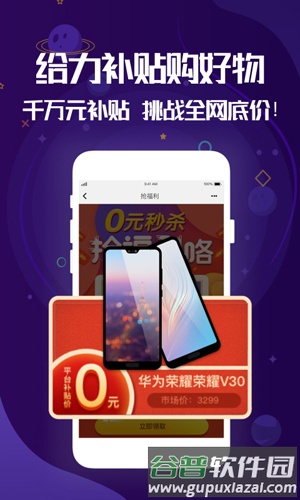 i哟app截图3