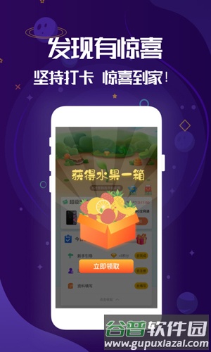 i哟app截图4
