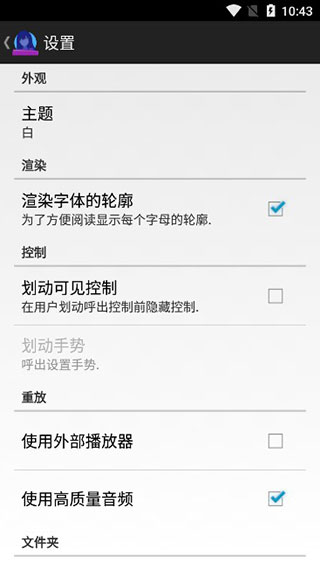 ons模拟器增强版ONScripter Plus截图2