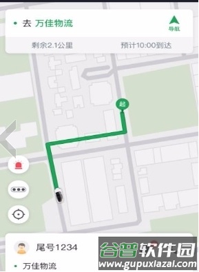 甘薯出行司机端app