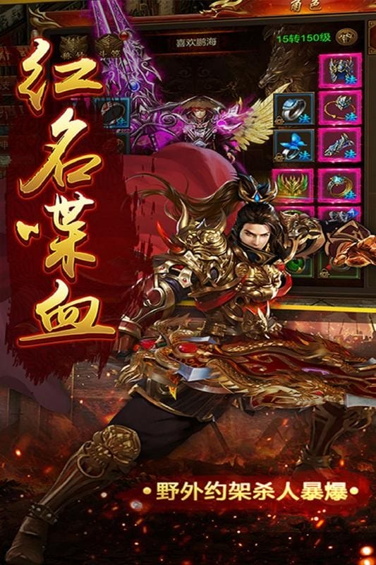 风暴之争游戏截图2