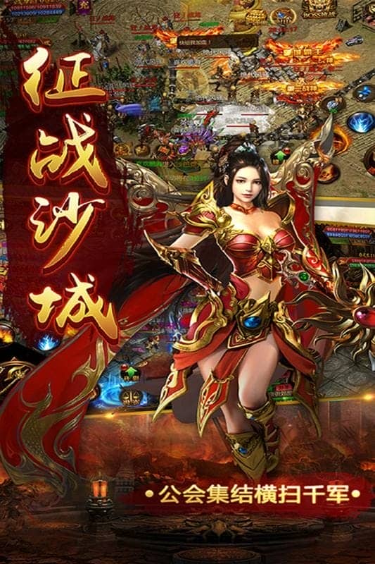 风暴之争游戏截图3