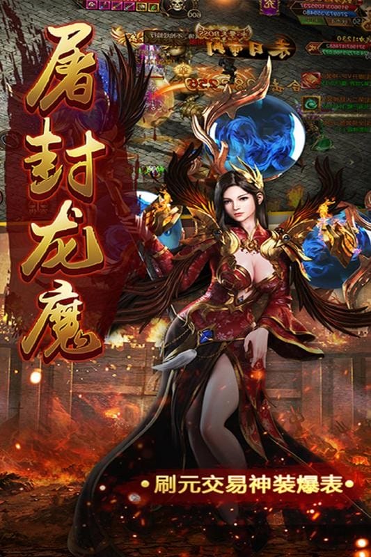 风暴之争游戏截图4