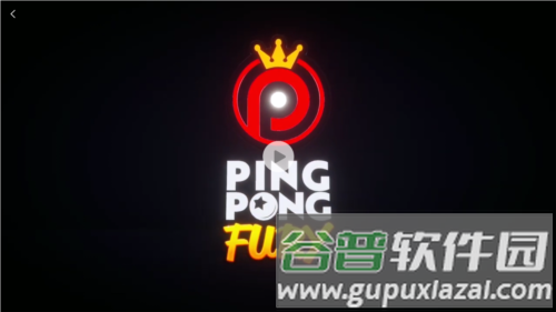 激烈乒乓球安卓版图片51