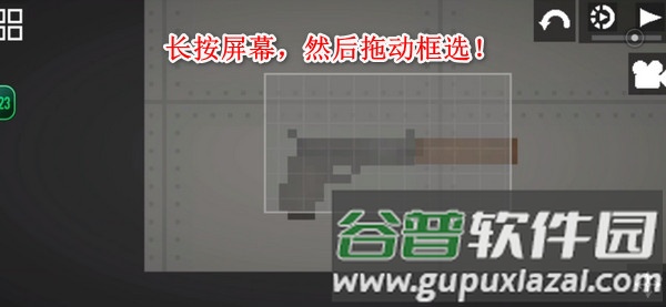 Melon Playground游戏截图23
