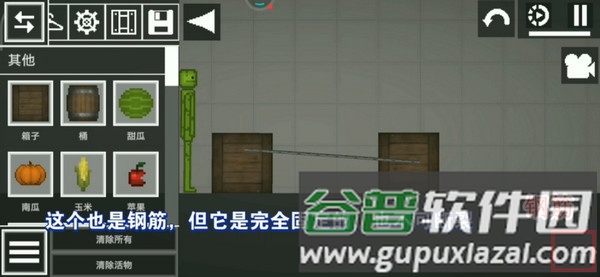 Melon Playground游戏截图27