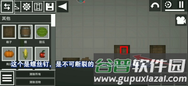 Melon Playground游戏截图28