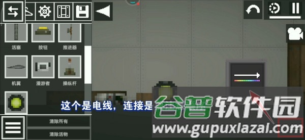 Melon Playground游戏截图29