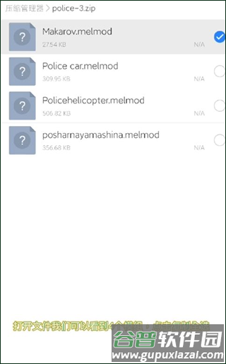 Melon Playground游戏截图44
