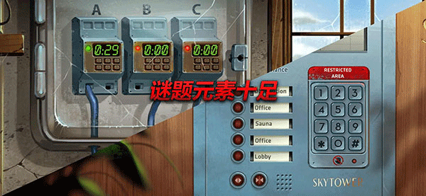 消尸身后事中文版截图4