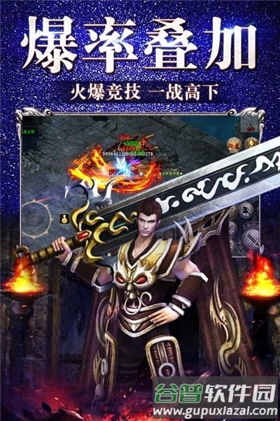 龙城私服手游(暂未上线)截图3